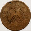 China 20 Cash Hunan Province Republic Milled coinage copper ND 1919 - Image 2