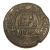 Russia 1735 Denga  - Image 2