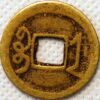 Cash 1723-1735 Yong Zheng 5th empror of Qing Dynasty Mancu China Empire - Image 2