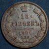 Russia 15 Kopecks 1904 Silver Coin