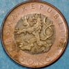 Czech Republic 50 Korun 1993 KM# 1