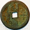 China Five Dynasty and Ten Kingdoms Later Liang Dynasty 907-23