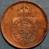 20 Reis 1869 Pedro II Brasil KM# 474 - Image 2