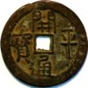 China The five dynastyes and Ten Kingdoms Later Liang Dynasty 907-23