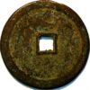 China The five dynastyes and Ten Kingdoms Later Liang Dynasty 907-23 - Image 2