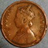 India British 1/4 Anna 1862 KM# 467