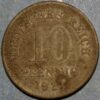 Germany Empire 10 Pfennig 1921 KM# 26 - Image 2
