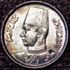 Egypt  2 Milliemes Faruk 1938 KM#359