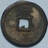 China Ten Kingdoms Kingdom of Min 909-45 Wang Yanzhng bronze - Image 2