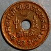 Turkey or Islamic coin ND
