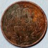 Japan 10 Yen Showa Y# 73