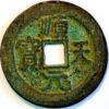 China Ten Kingdoms You Zhou Autonomus Region 900-14 Shun Tian yuan bao