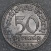 Germany Weimar Republic 50 Pfennig 1919 A KM# 27