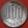 Japan 100 Yen 43 (1968) Showa Y# 82