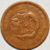 China Kiang-Soo Province 10 Cash 1904-1905 Y#160.1