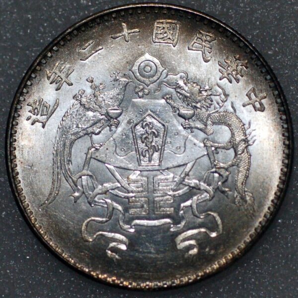 China Dollar Pattern year 12 (1923) Tienstim silver K-680a        Y-336.1  - Image 2