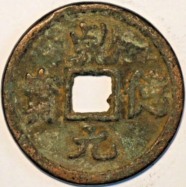 China The Ten Kingdoms Kingdom of Chu Supreme comander Ma Yin 907-951 Bronze