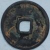 China The Tartar Dinasty State of Qi 1130-1137 Fu Chang Zhong Bao - Image 2