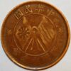China Republic of 10 Cash 1912 Copper Coin