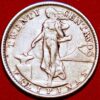 20 Centavos 1945 D Silver USA Philippines KM#182