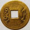 Cash Ching Dynasty Chekiang Province 1723-1735 Mint Boo-Ye China - Image 2