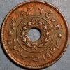 Turkey or Islamic coin ND - Image 2