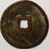 China Yuan Dynasty Emperor Cheng Zong De tong bao 1297-1307 2 cash - Image 2