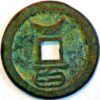 China Ten Kingdoms You Zhou Autonomus Region 900-14 Shun Tian yuan bao - Image 2