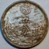 China Japanese Pupet States Manchuka 5 Fen 1940 Yr7 - Image 2