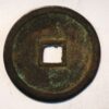 China The Ten Kingdoms Kingdom of Chu Supreme comander Ma Yin 907-951 Bronze - Image 2
