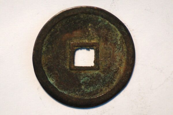 China The Ten Kingdoms Kingdom of Chu Supreme comander Ma Yin 907-951 Bronze - Image 2