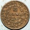1/12 Anna 1835 India