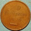 Italy San Marino 10 Centesimi 1875 KM#2 - Image 2