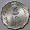 India Republic 20 Paise 1979