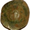 Europian Medieval Balkan States copper Cup coin