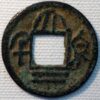 China Three Kingdoms Kingdom of Wu 222-280 Da Quan Er Qian