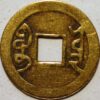 Cash Ching Dynasty Yunnan Province Guangxu Tongbao 1875-1908 Mint Boo-yan China - Image 2