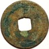 China Cash coin Copper Nickel - Image 2
