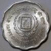 India Republic 20 Paise 1979 - Image 2