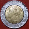 Italy 500 Lire 1978-1998 F.A.O. IFAD KM# 193