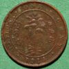 Ceylon Cent 1914 KM# 107