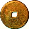 China  The ten Kingdoms Southern Tang Kingdom 937-75 Emperor Yuan Zu Li Jing - Image 2