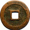 China Ten Kingdoms You Zhou Autonomus region (900-14) Perpetual Peace One Ten - Image 2