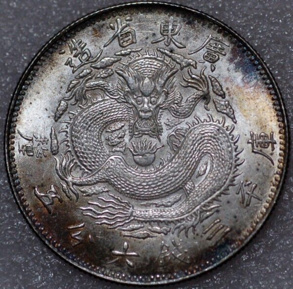 China Kwang Tung Province 50 cents 1889  Y#197 silver - Image 2