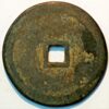 China Five Dynasty and Ten Kingdoms Later Liang Dynasty 907-23 - Image 2
