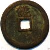 China Northern song Dynasty Emperor En Zong Zhi He Zhong bao 1054-1055 - Image 2