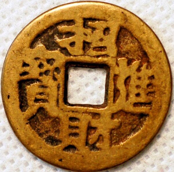 Amulets Eight Trigrasus China Empire