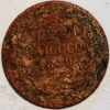 Italy Papal States Mezzo Baiocco 1849 Stato Pontifico Pio IX Copper