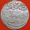 1143 AH - 1730 AD Turkey Ottoman Empire Mahmud I Para Silver