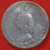 Great Britain 3 Pence 1890 KM# 758